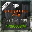 명문1공인중개사사무소 이미지