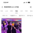 제네바휘트니스 이미지