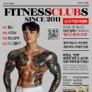 S.O 휘트니스 이미지