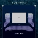 충무아트센터 중극장 블랙 | 뮤지컬 <홍련>｜충무아트센터 중극장 블랙 공연 일정·줄거리