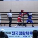 오곡다목적체육관 이미지