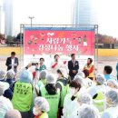 서구 자원봉사센터(9) 이미지