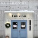 아이미슈(I misshu) | 안산 고잔동 카페 아이미슈(I misshu) 업체 정보 후기