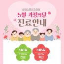 센텀안과의원 이미지