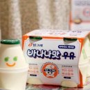 빙그레우유 - 양산시 | 빙그레우유