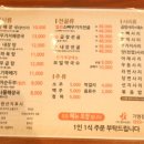 장수본가해장국 송파나루역점 이미지