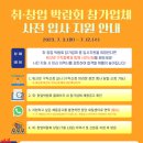 주식회사 부산육가공센터 이미지