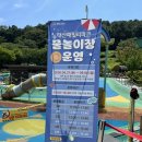 가족놀이터 | 태산가족공원 물놀이터 후기 | 운영시간, 주차, 준비물 총정리
