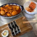 조왕반찬