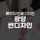광양인쇄 이미지