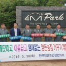 태한농장 이미지