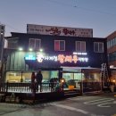 고창해성수산 이미지