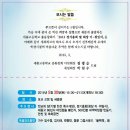 세종관 이미지