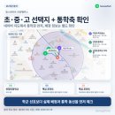 CU(안양뜨란체점) 네이버블로그