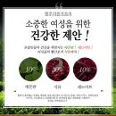 황후 품격 미 ( 석류 농축분말 함유 ) 3.75g x 32환 이미지