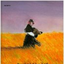 어른을 위한 철학공부 이미지