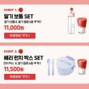 베리굿즈박스 이미지