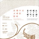 (주)고려기획