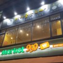 피자굽는오빠 이미지