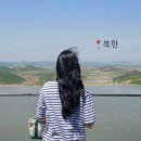 미니스톱 김포애기봉점 | 김포 애기봉 평화생태공원, 북한이 보이는 스타벅스 !