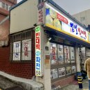 한성기린프라자 앞 이미지