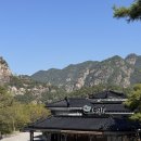 제비봉펜션 | 충주호크루즈 유람선 시간 단양팔경 코스 추천