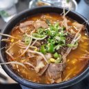 신월동226 | 전남 여수 맛집, 성시경 먹을텐데 신월동 나진국밥본점 솔직후기