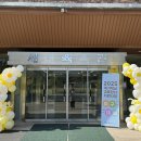 아람청소년지역아동센터 이미지