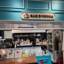토스트앤커피하우스 이미지