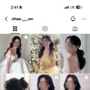 채운헤어스튜디오