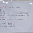 동탄골프랜드 이미지