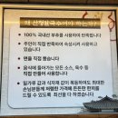 산청칼국수기장일광점 이미지