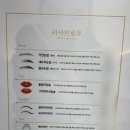 리사브로우 네이버블로그