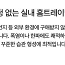 라스트핏점핑 - 10961 | 라스트핏점핑