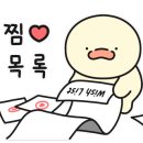 무한장소 이미지