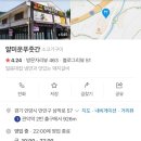 얄미운푸줏간
