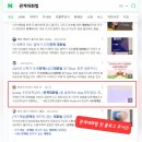 수진헤어리더 | [창조성학교] 관계대화 수업 후기