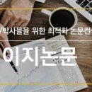 (주)이지이엔씨