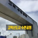 1-14호어린이공원 이미지