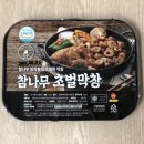 산수골식품 이미지