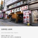 청산골 이미지