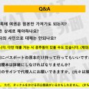 한일양식 이미지