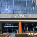 군포산업진흥원(군포도시공사) 이미지