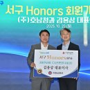 호남청과 - 포천시 해룡로 109-119 | 호남청과