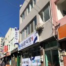 남원식당 이미지