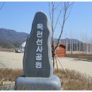 신선암경로당 이미지