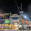 보물섬노래주점 - 군산시 평화길 131 | 보물섬노래주점