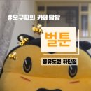 하단동1200 이미지