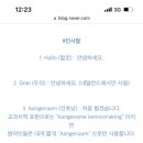 (주)와플 네이버블로그