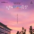 여름밤 이미지